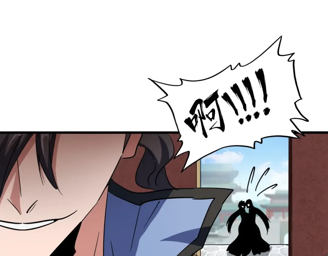 第127话 你在干什么啊！ 第61页