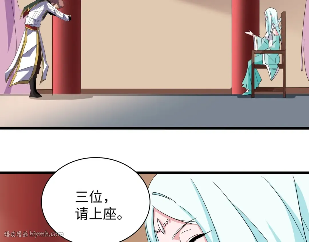 第127话 你在干什么啊！ 第72页