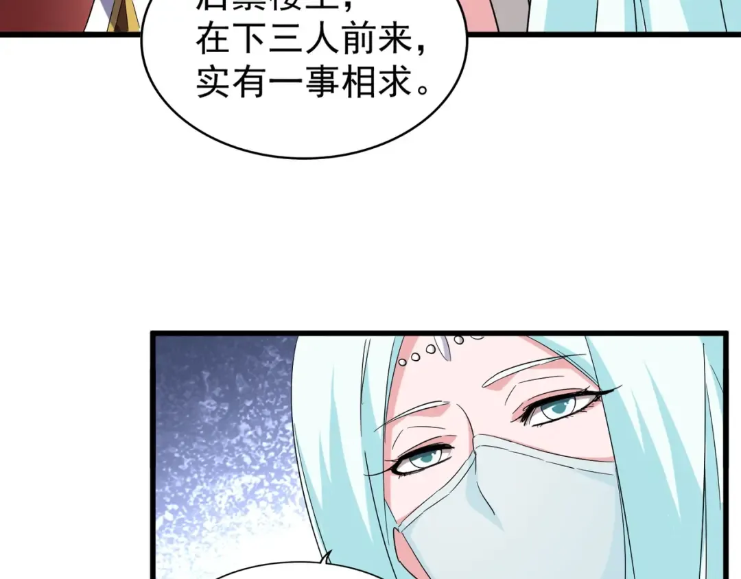 第127话 你在干什么啊！ 第103页