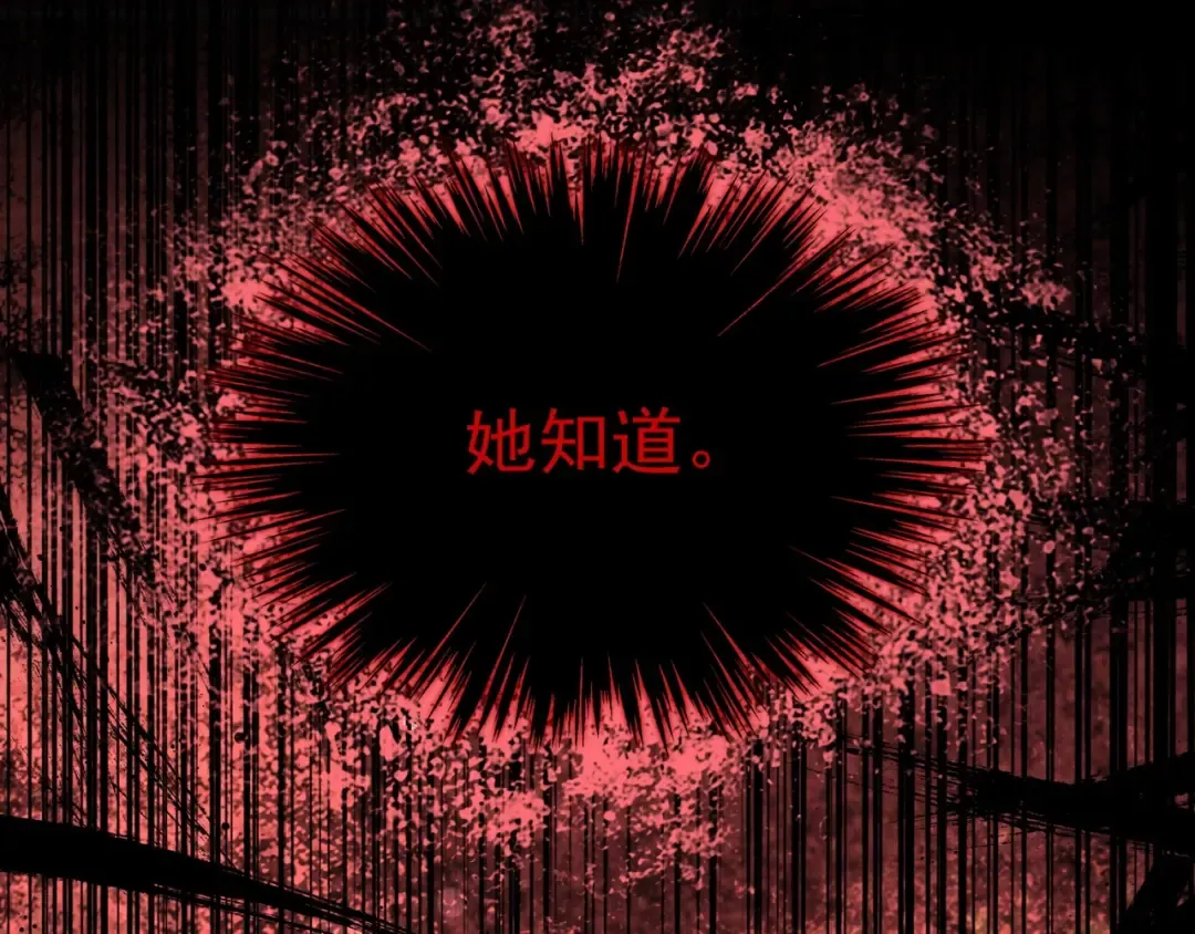 第127话 你在干什么啊！ 第137页