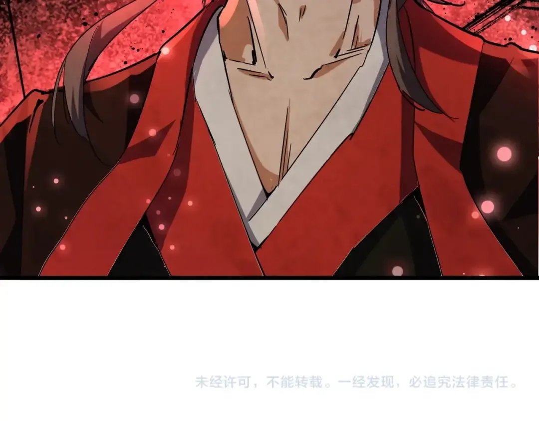 第127话 你在干什么啊！ 第140页