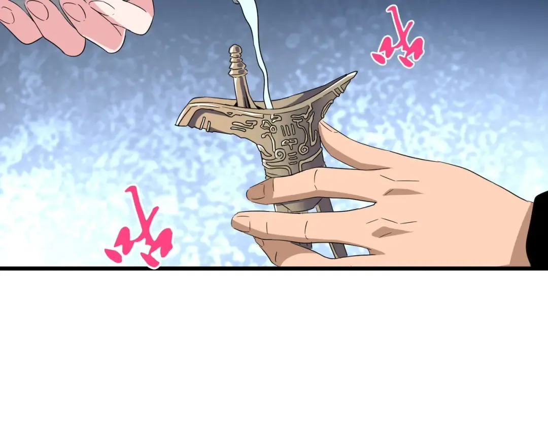 第128话 天下第一美女 第29页