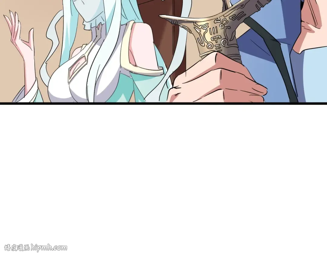 第128话 天下第一美女 第32页