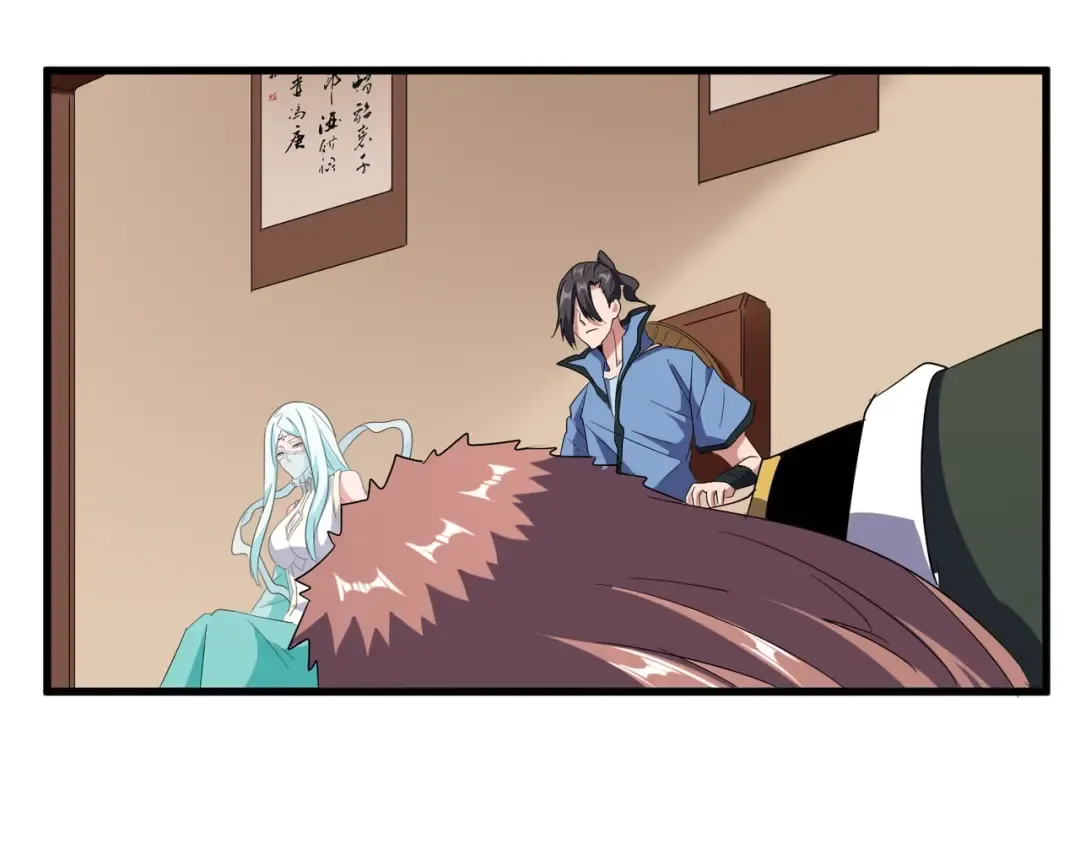 第128话 天下第一美女 第39页
