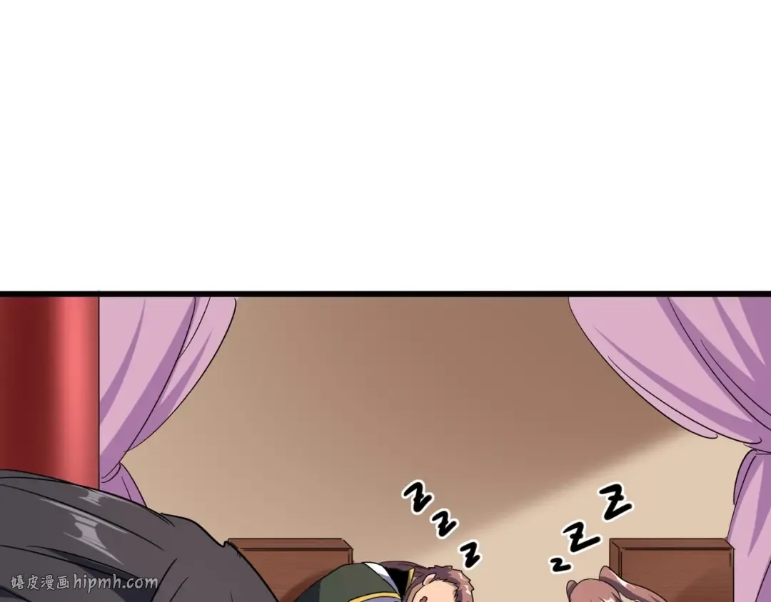 第128话 天下第一美女 第40页