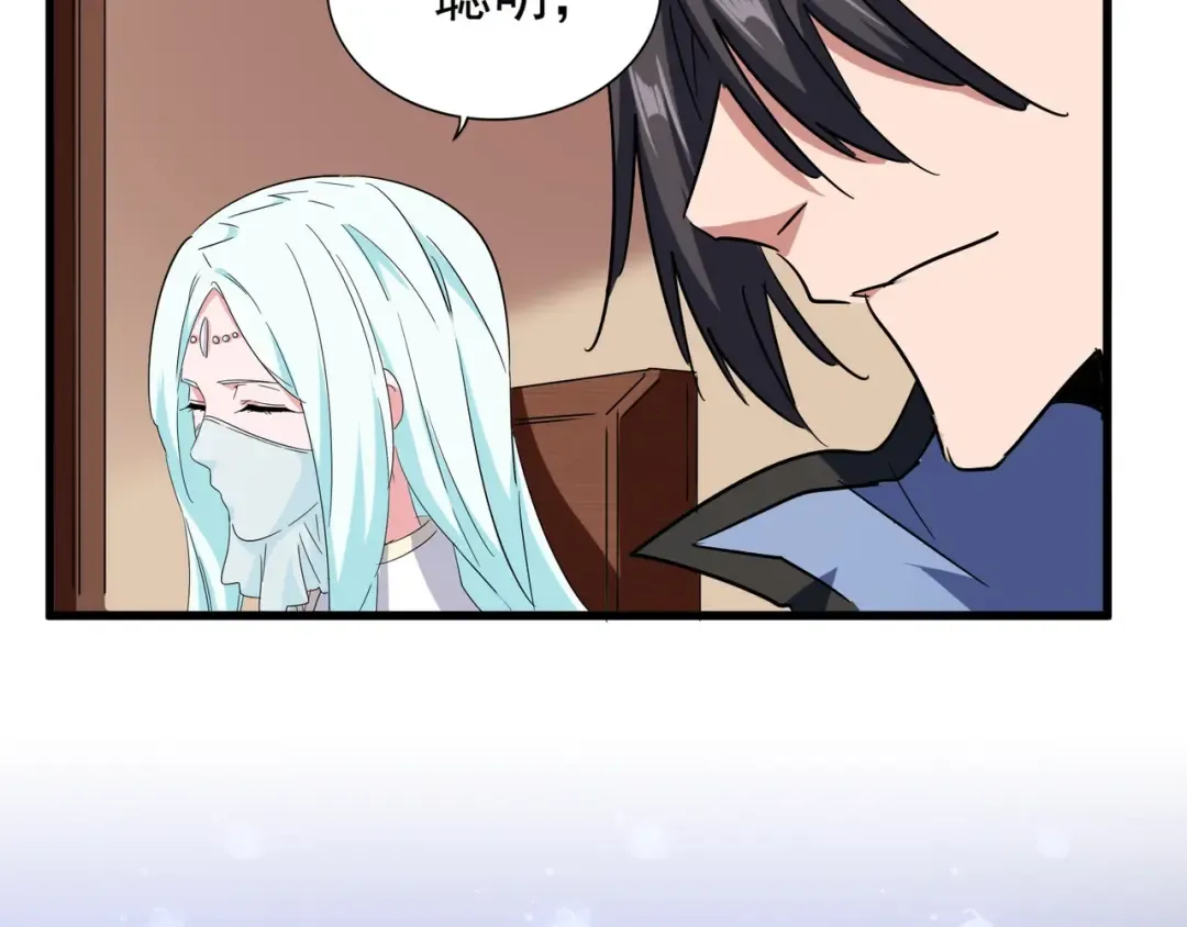 第128话 天下第一美女 第43页
