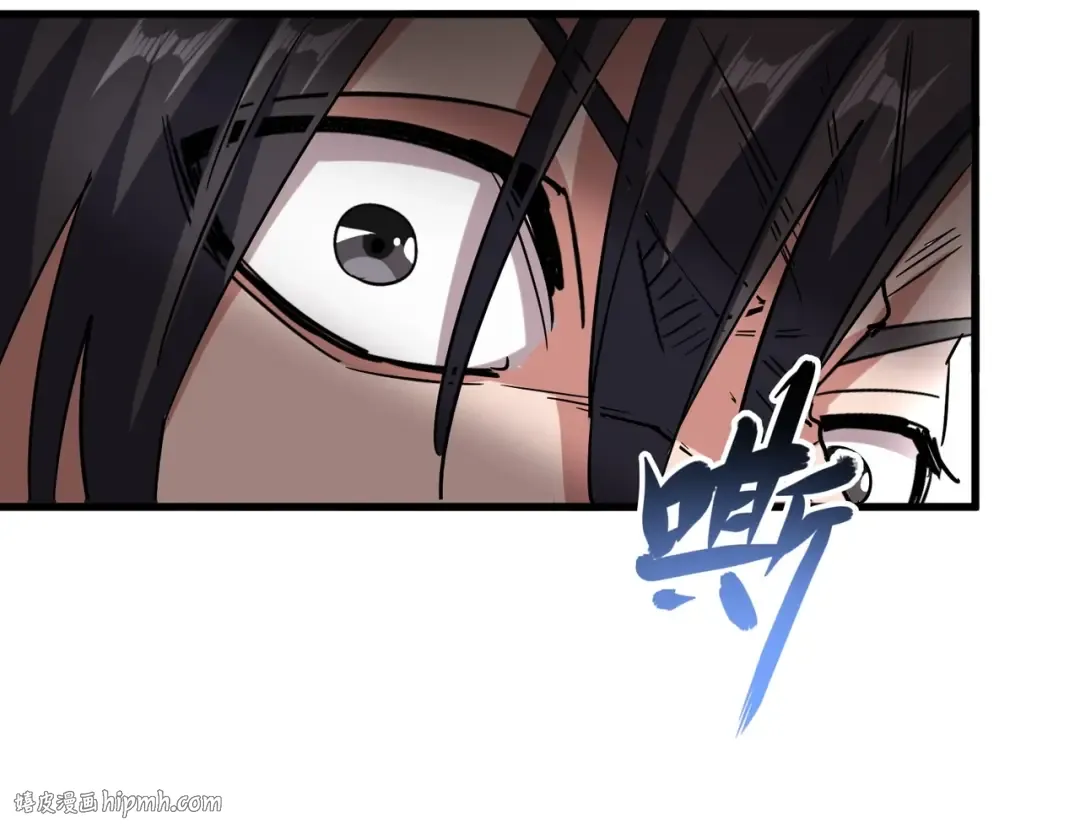 第128话 天下第一美女 第72页