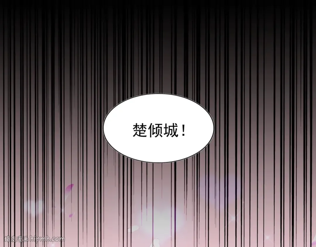 第128话 天下第一美女 第120页