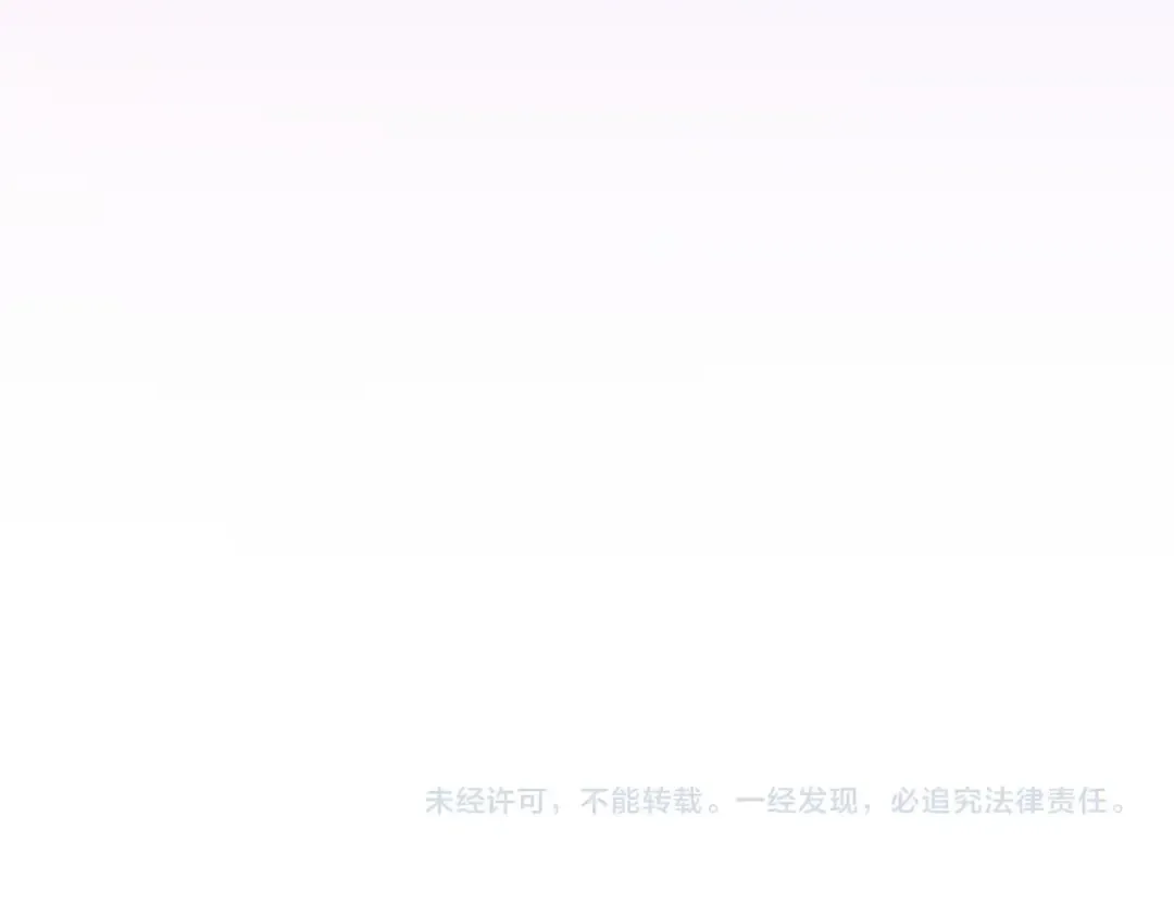 第128话 天下第一美女 第125页