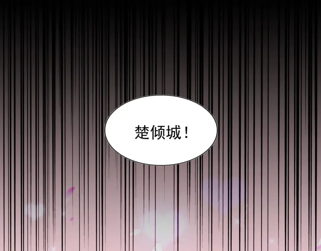 第129话 鹬蚌相争 第5页