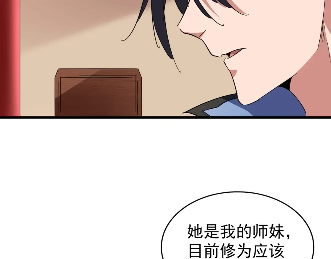 第129话 鹬蚌相争 第13页
