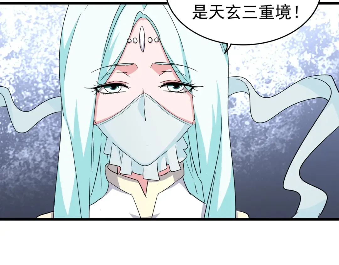 第129话 鹬蚌相争 第14页