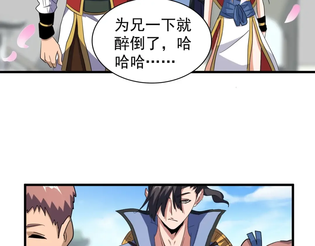 第129话 鹬蚌相争 第29页