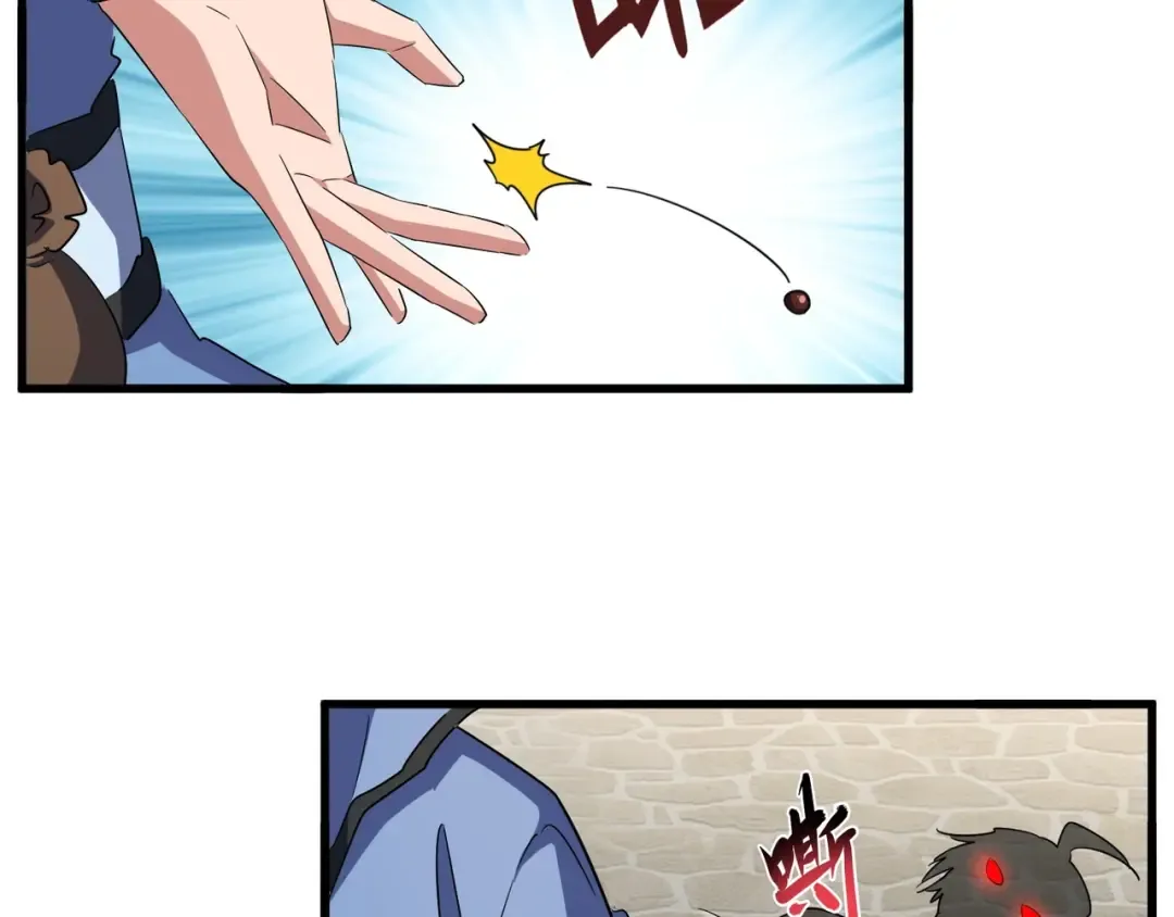 第129话 鹬蚌相争 第31页