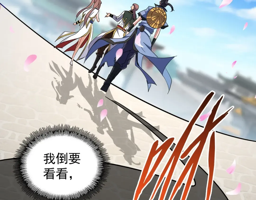 第129话 鹬蚌相争 第33页