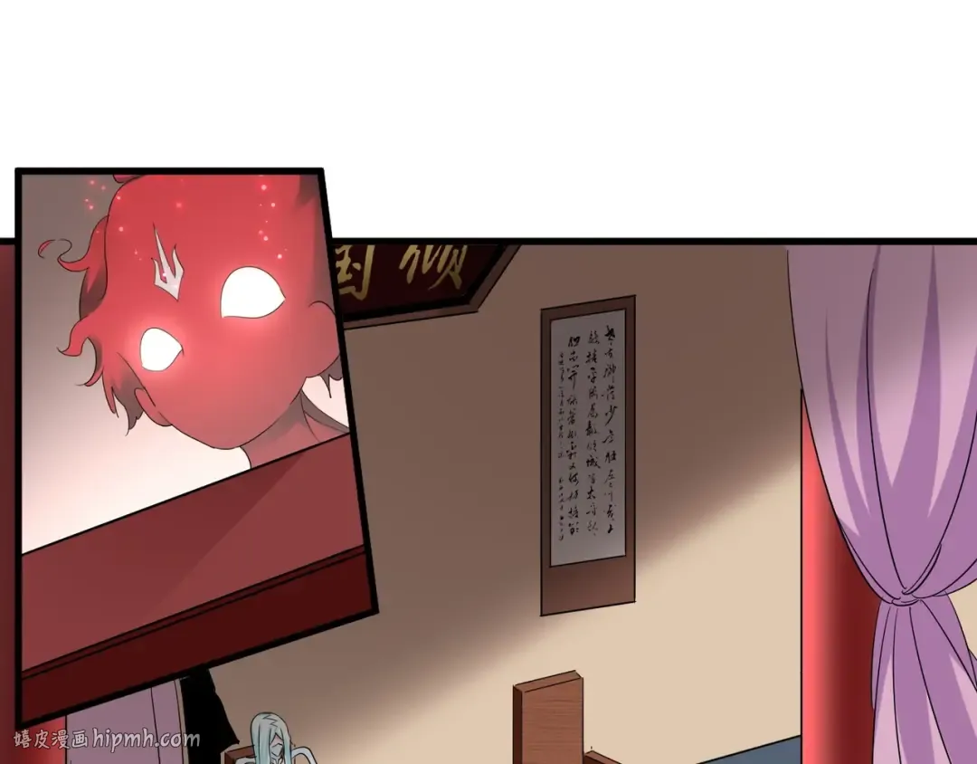 第129话 鹬蚌相争 第40页