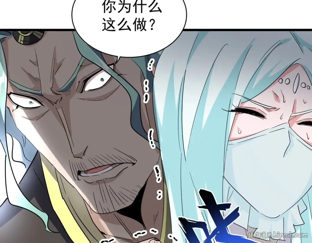 第129话 鹬蚌相争 第48页