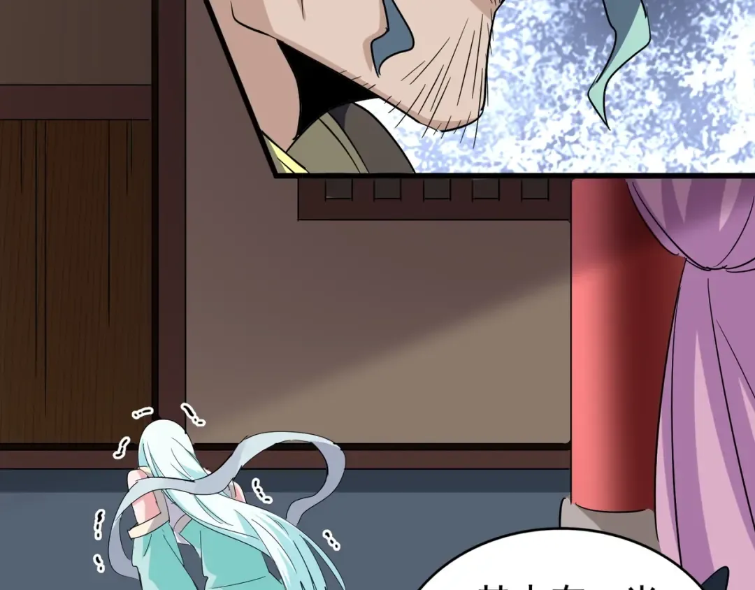 第129话 鹬蚌相争 第60页