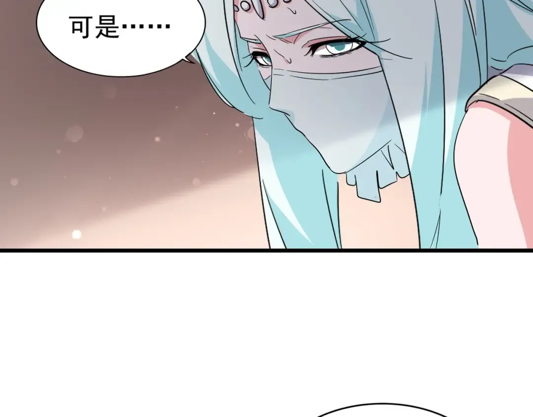 第129话 鹬蚌相争 第67页