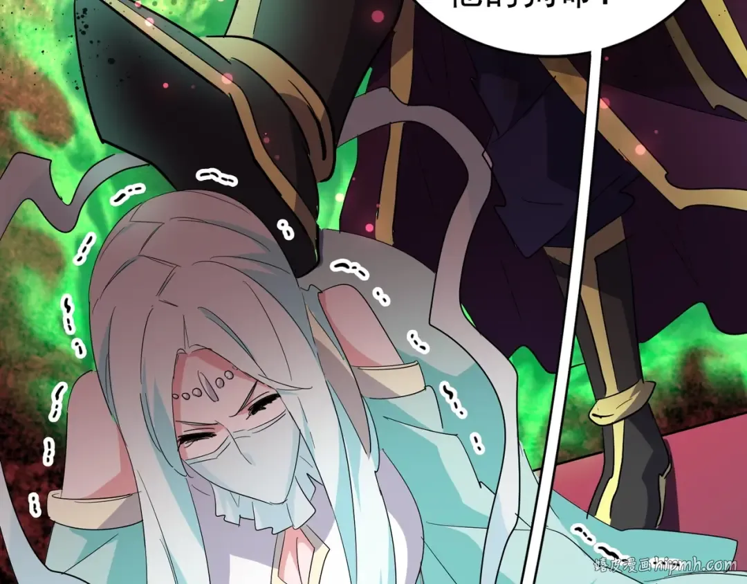 第129话 鹬蚌相争 第80页