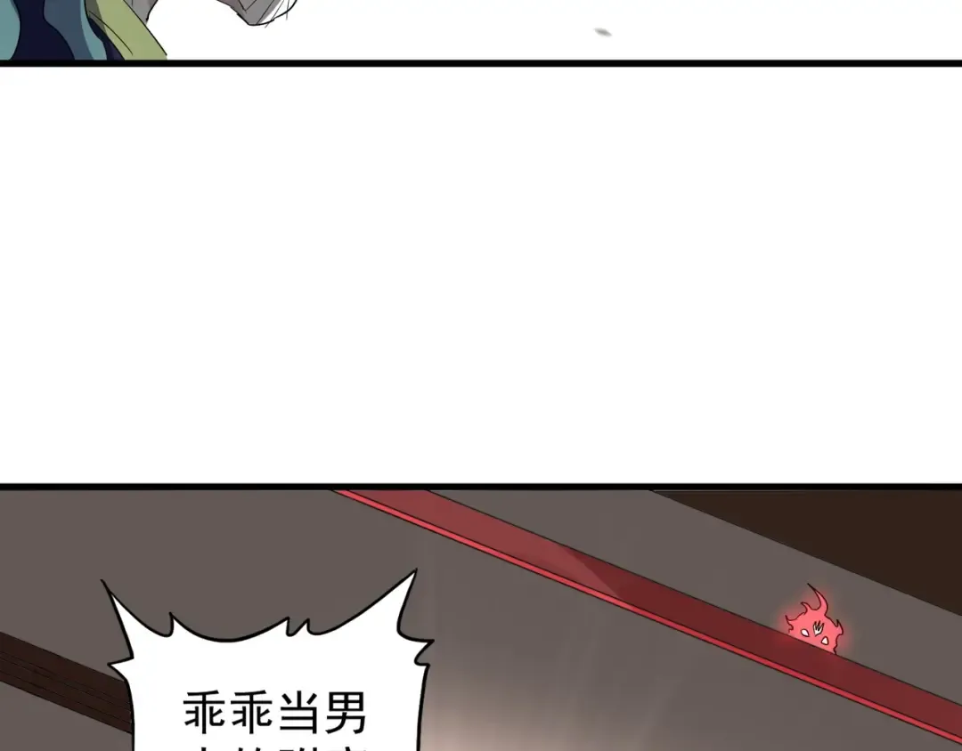 第129话 鹬蚌相争 第89页