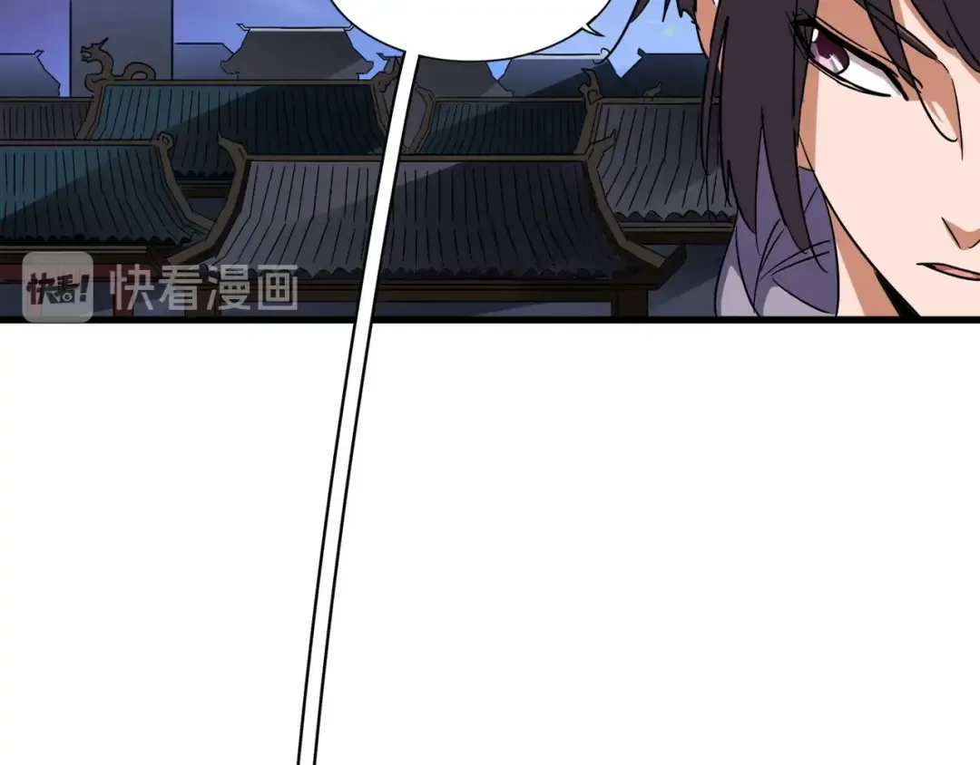 第130话 夜探花雨楼 第21页