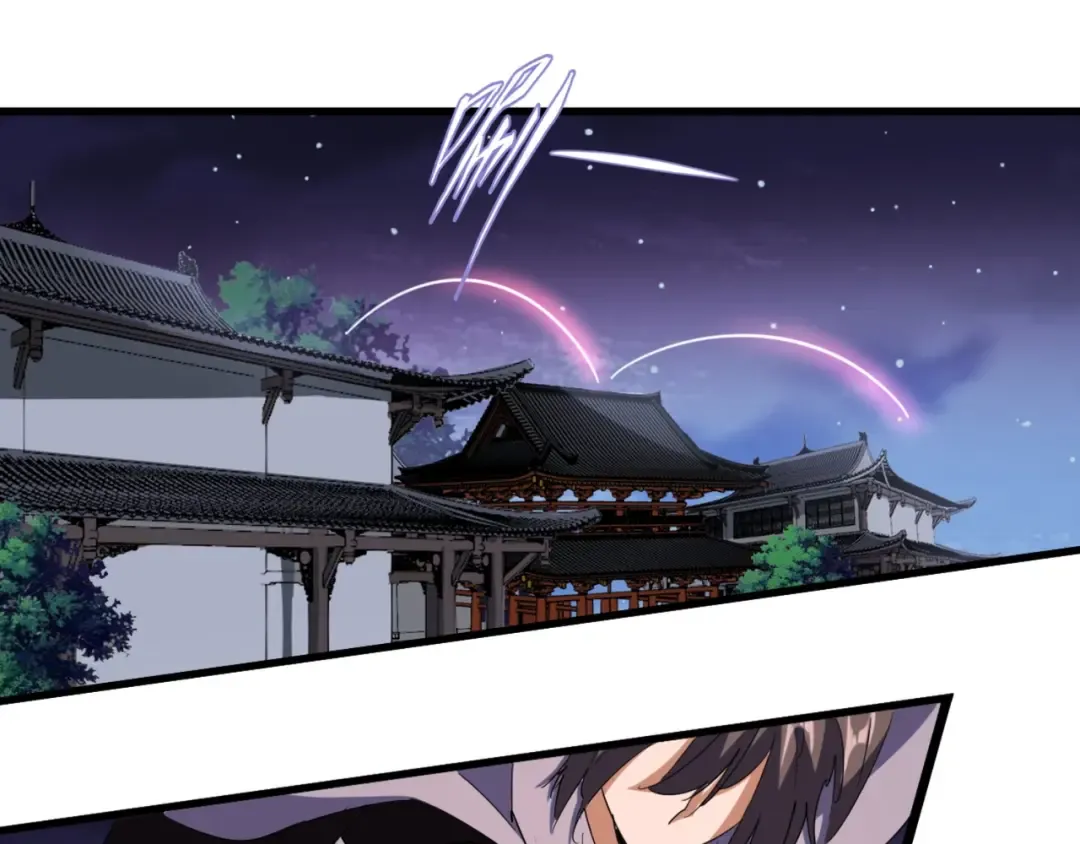 第130话 夜探花雨楼 第26页