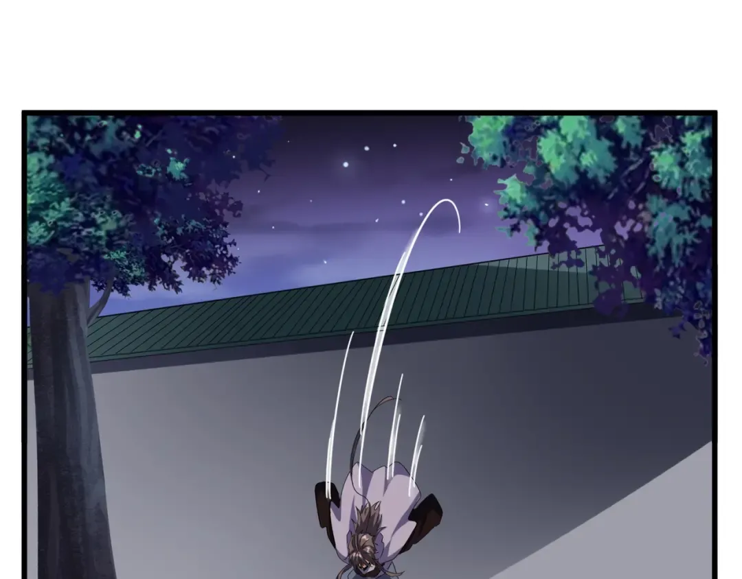 第130话 夜探花雨楼 第42页