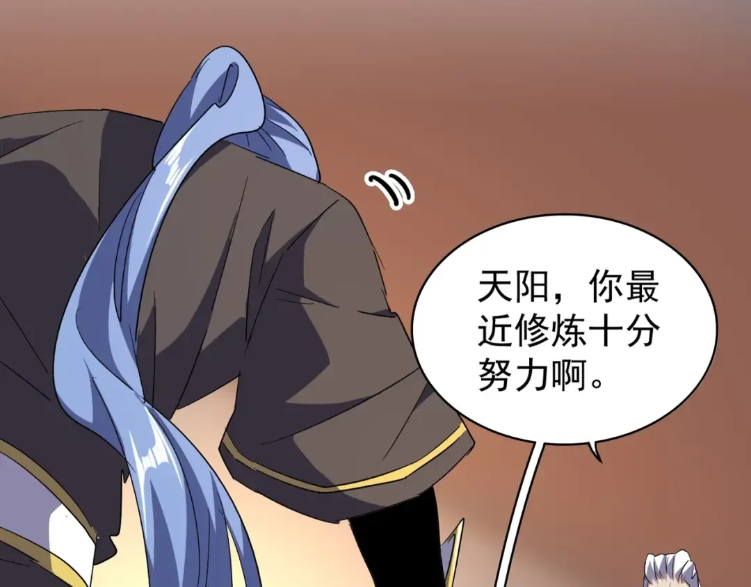 第130话 夜探花雨楼 第58页