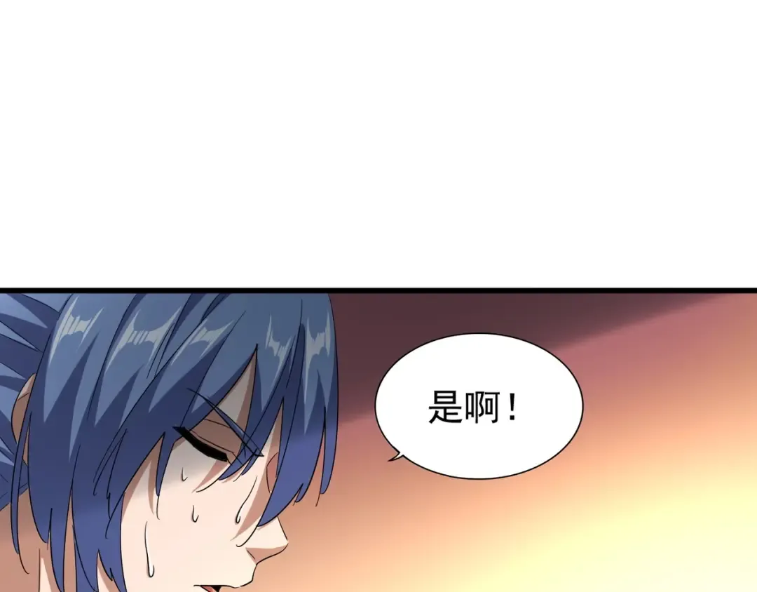 第130话 夜探花雨楼 第69页