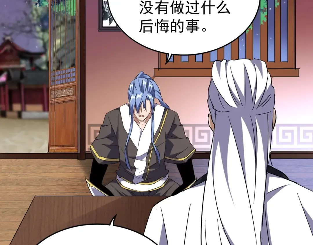 第130话 夜探花雨楼 第71页