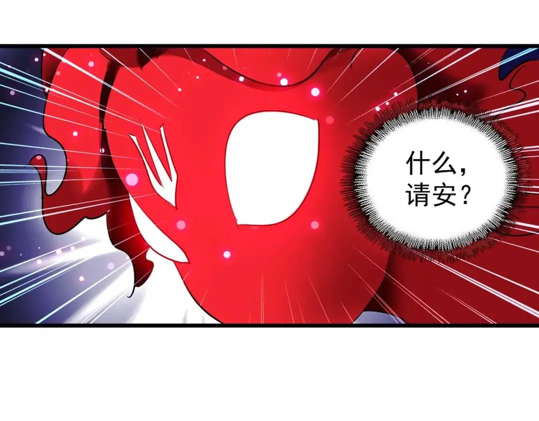 第130话 夜探花雨楼 第125页