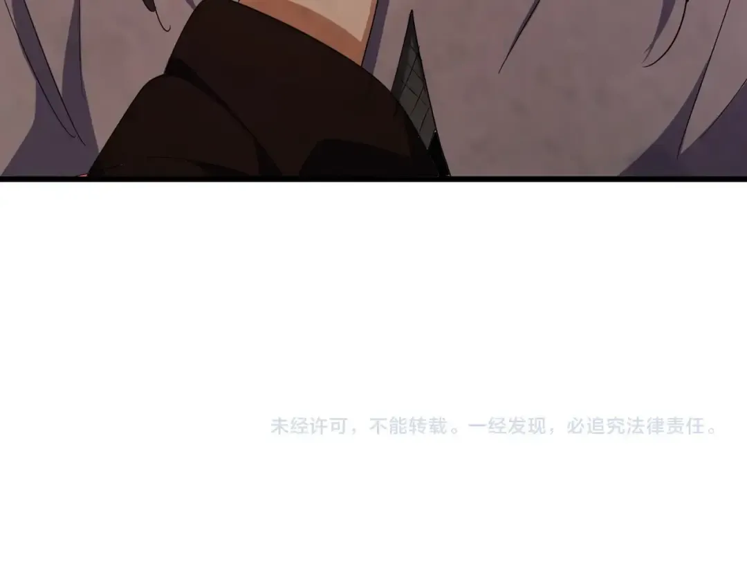 第130话 夜探花雨楼 第132页