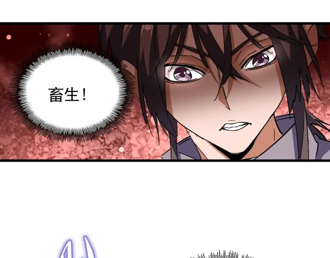 第131话 女人们的困境 第3页