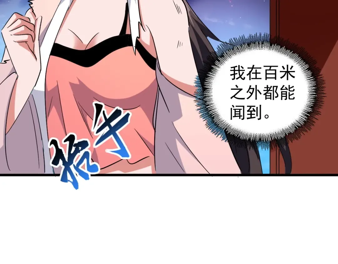 第131话 女人们的困境 第27页