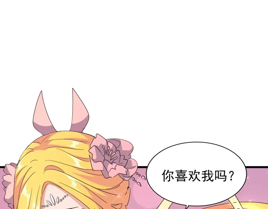 第131话 女人们的困境 第34页