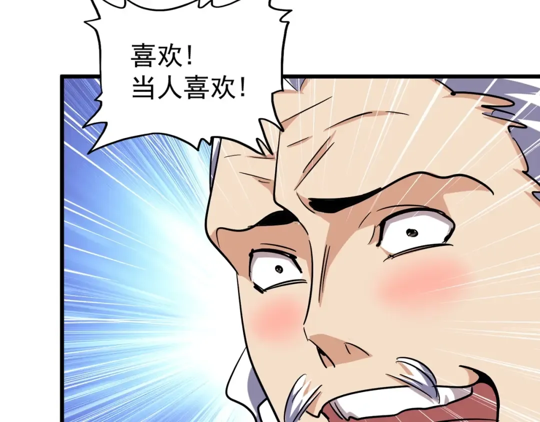第131话 女人们的困境 第37页