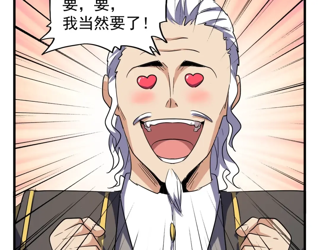第131话 女人们的困境 第50页