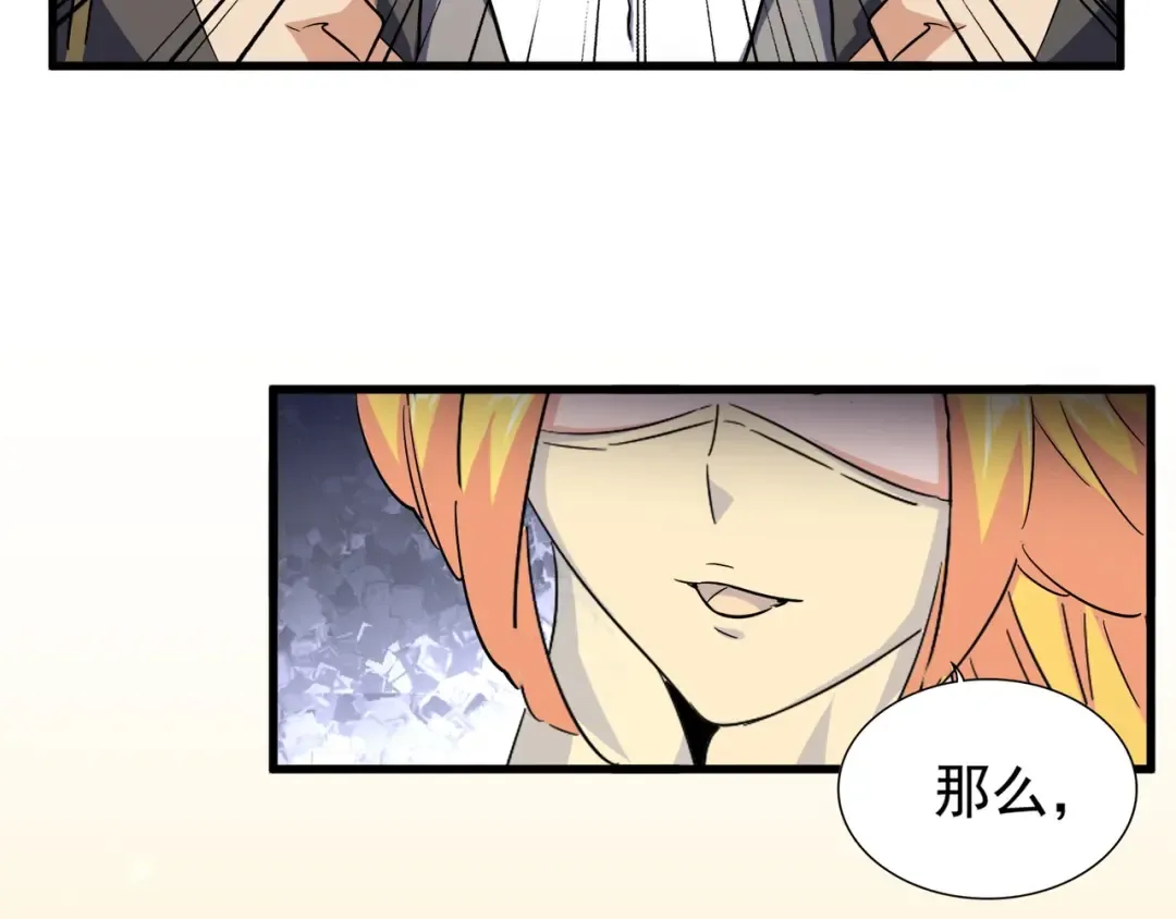 第131话 女人们的困境 第51页
