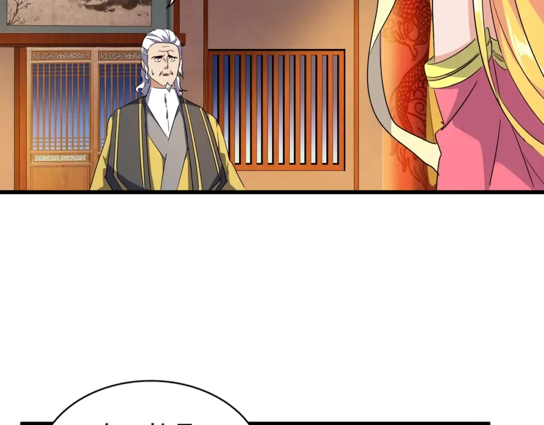 第131话 女人们的困境 第55页