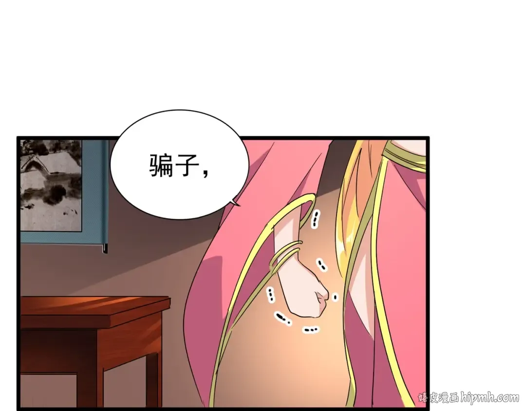 第131话 女人们的困境 第64页