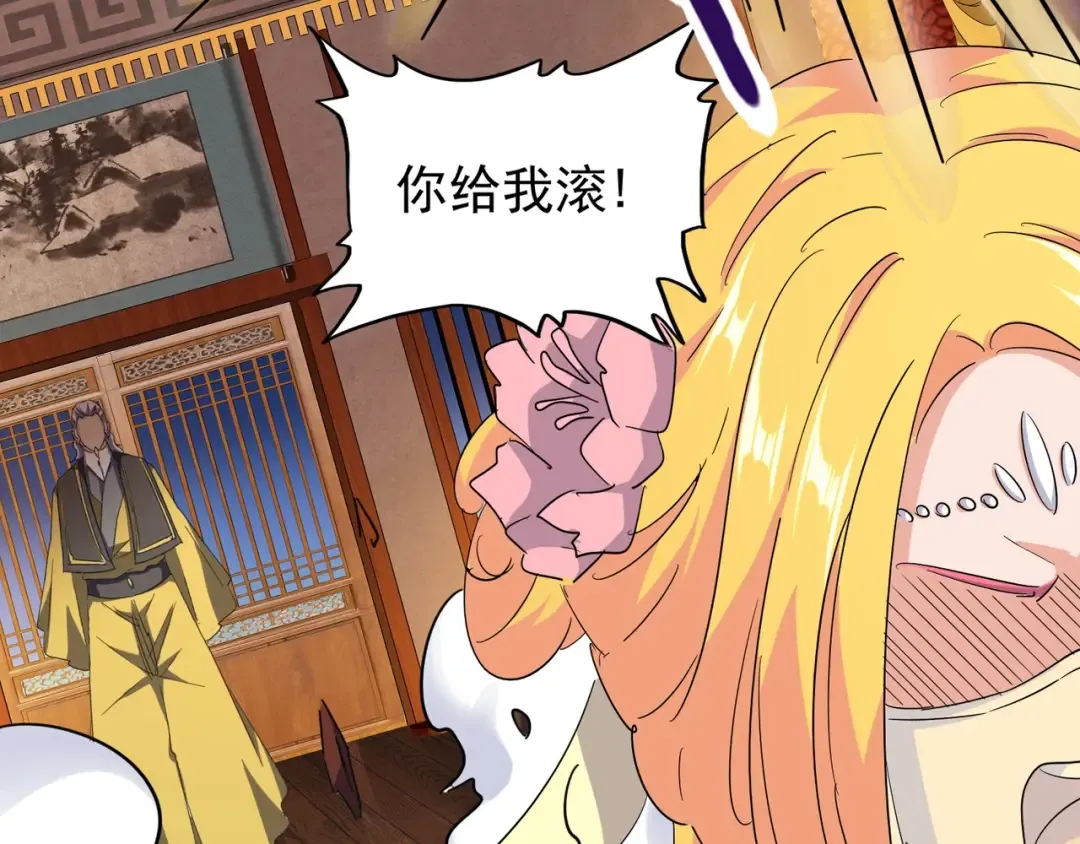 第131话 女人们的困境 第69页