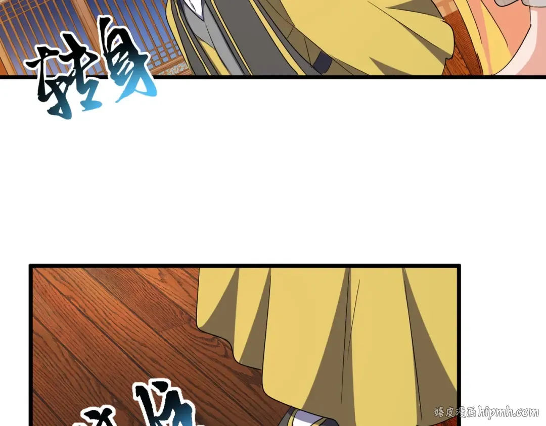 第131话 女人们的困境 第72页