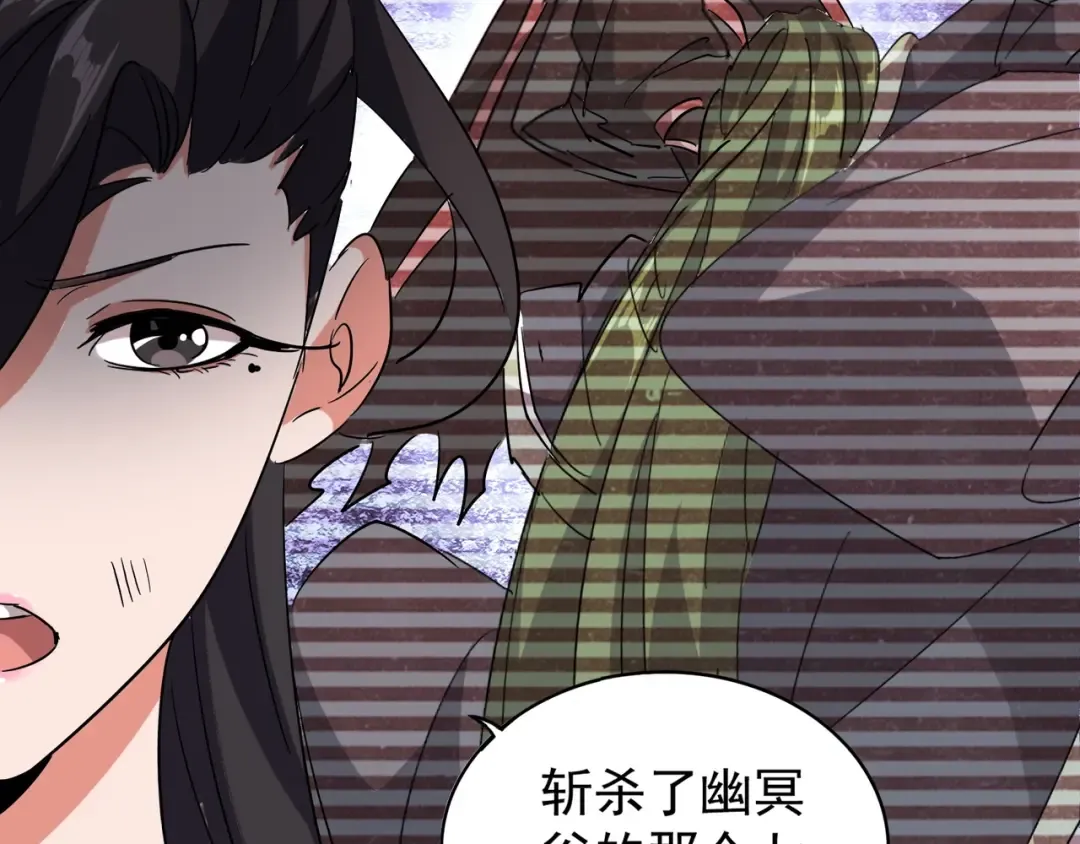 第131话 女人们的困境 第114页