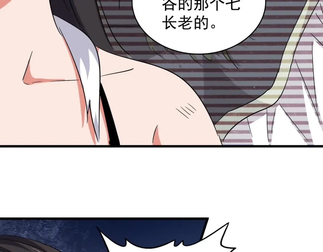 第131话 女人们的困境 第115页