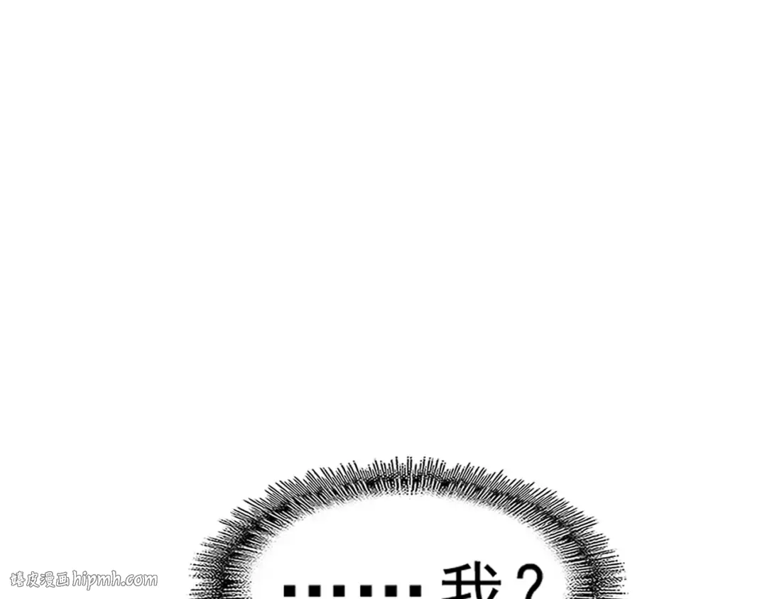 第131话 女人们的困境 第128页