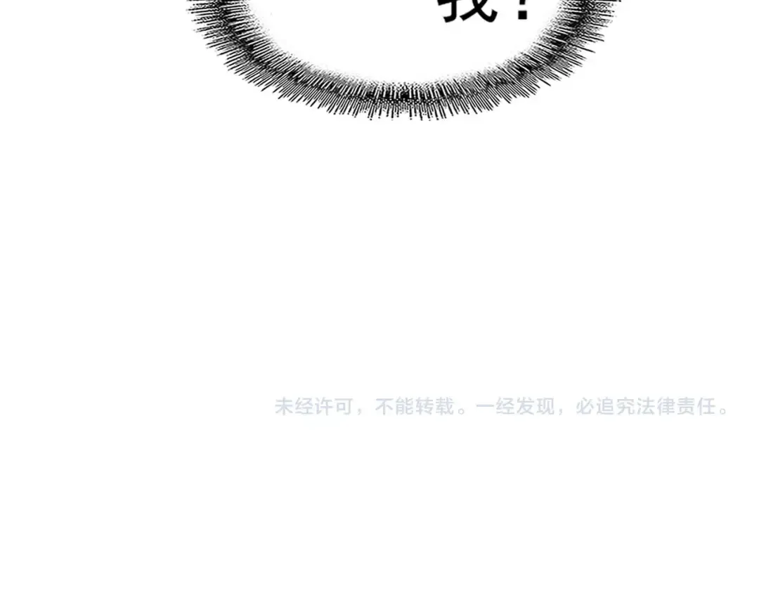 第131话 女人们的困境 第129页
