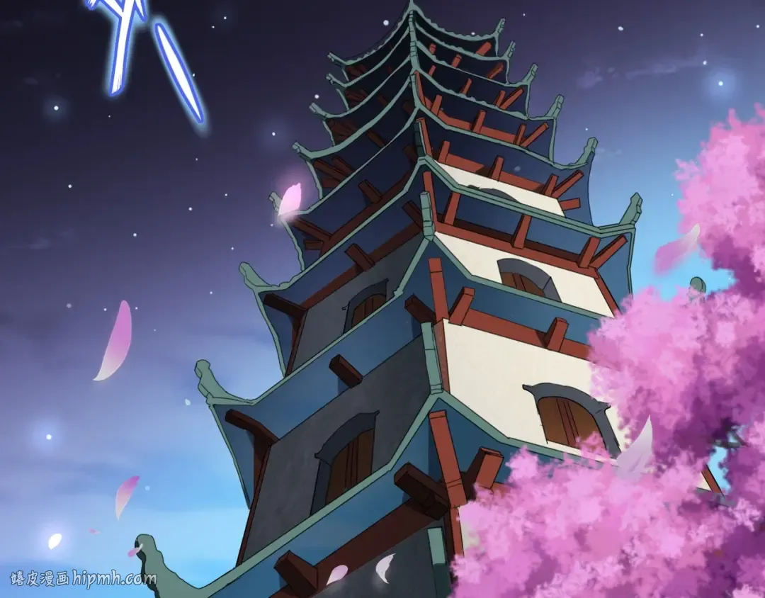 第132话 我中计了 第32页