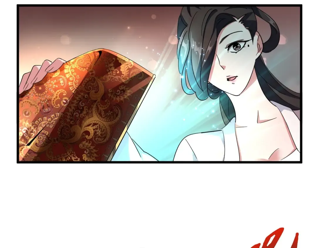 第132话 我中计了 第58页