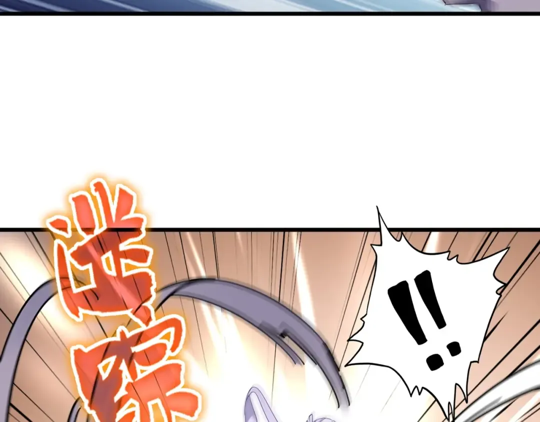第133话 盗宝之夜 第15页